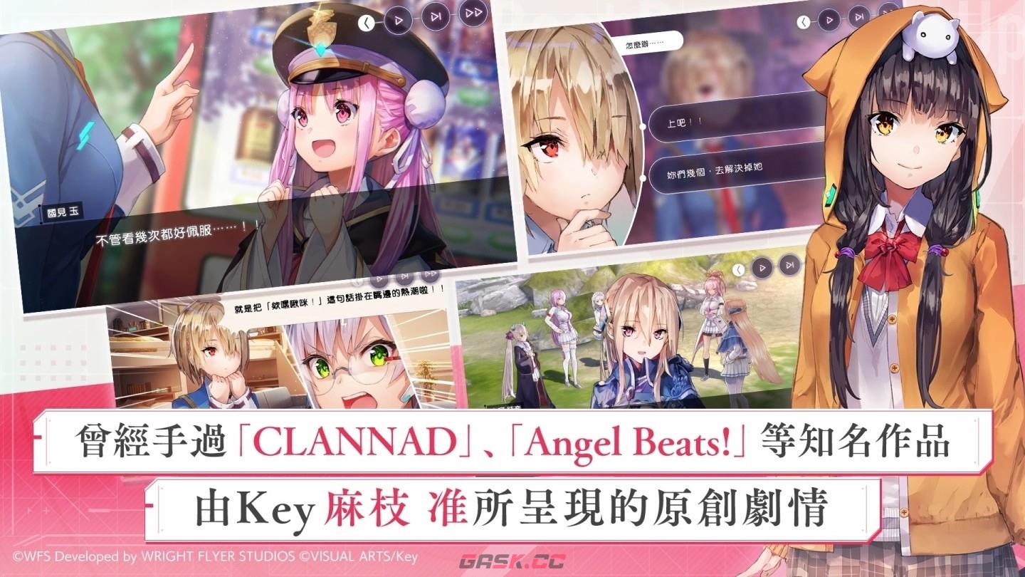 《绯染天空》官网地址分享-第4张-手游攻略-GASK