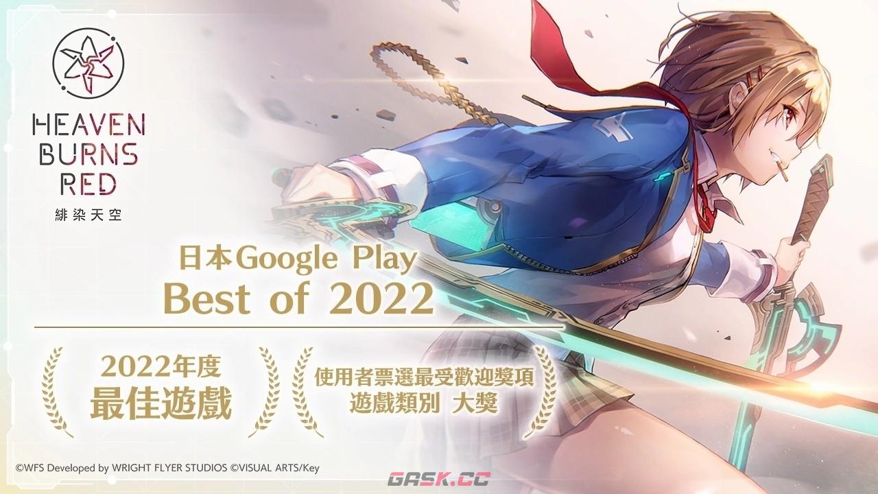 《绯染天空》官网地址分享-第5张-手游攻略-GASK
