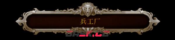 珀尔修斯泰坦杀手有什么特色内容-第3张-单机攻略-GASK