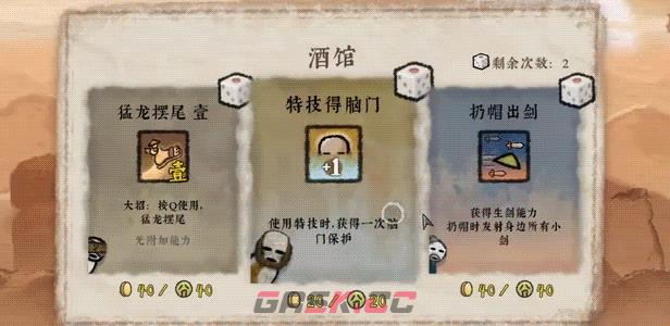 黄老饼梦游惊奇有什么特色内容-第4张-单机攻略-GASK