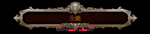 珀尔修斯泰坦杀手有什么特色内容-第6张-单机攻略-GASK