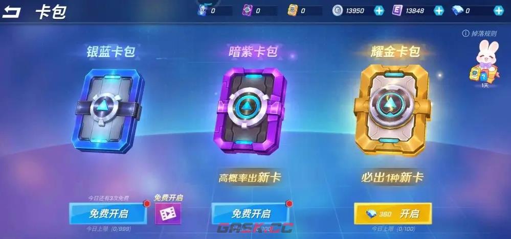 《逃跑吧少年》毒液获得方法介绍-第2张-手游攻略-GASK
