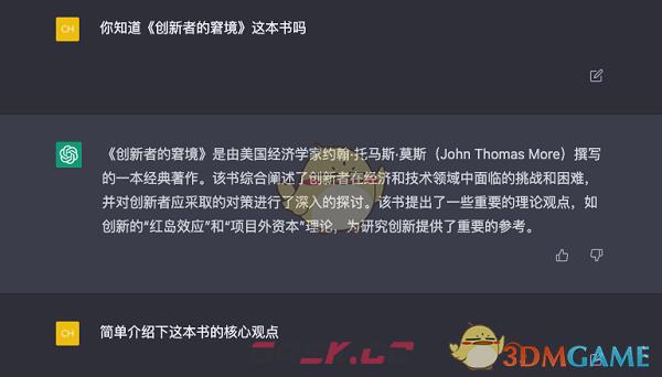 《chatgpt》回答字数上限介绍-第2张-手游攻略-GASK