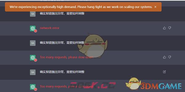 《chatgpt》回答中断解决办法-第2张-手游攻略-GASK