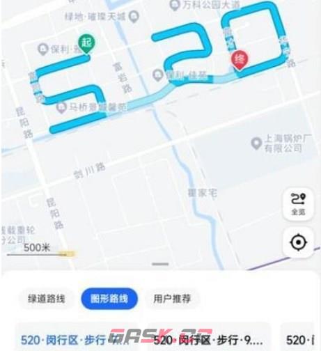 《高德地图》情人节活动520爱心路线设置教程-第6张-手游攻略-GASK