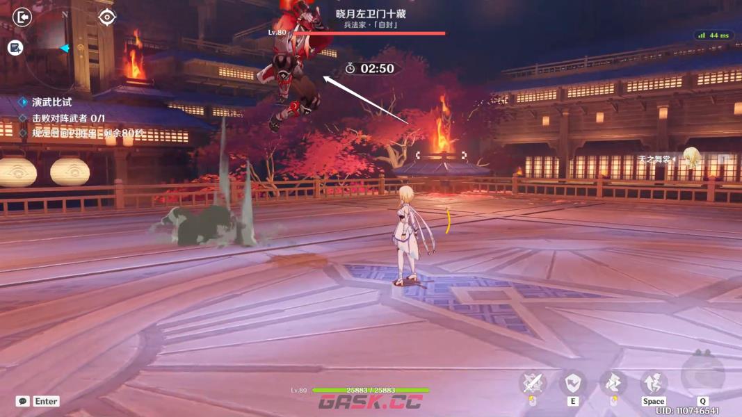 《原神》演武传心第五天攻略-第7张-手游攻略-GASK