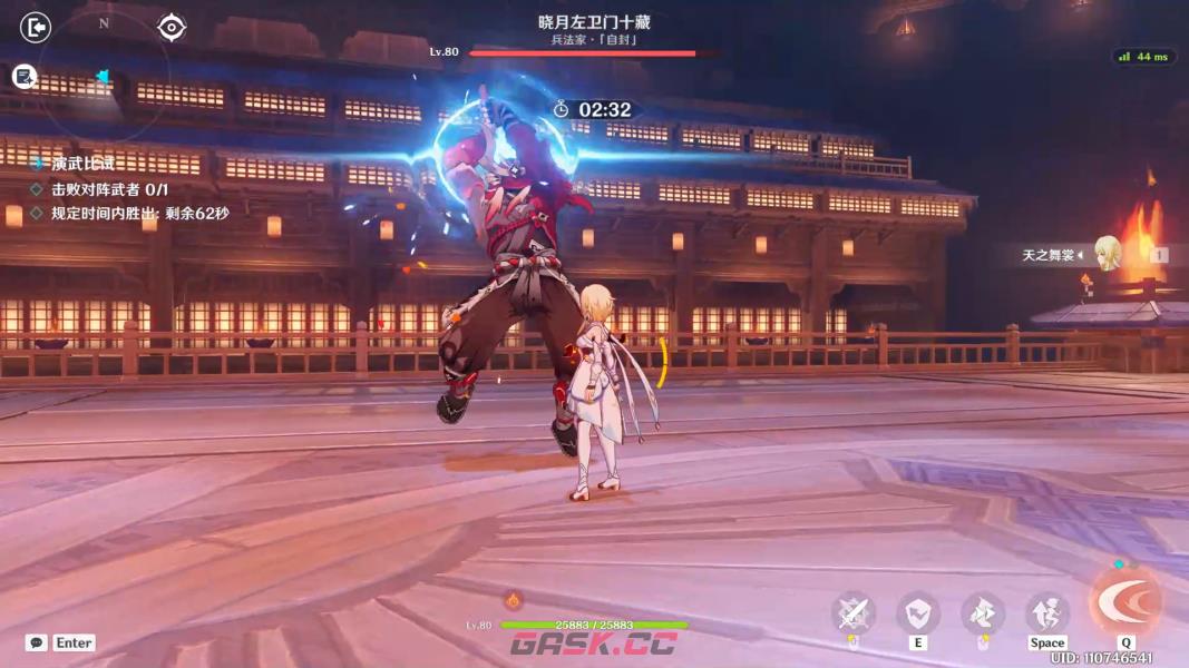 《原神》演武传心第五天攻略-第10张-手游攻略-GASK