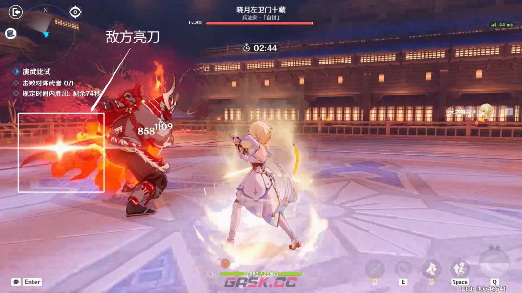 《原神》演武传心第五天攻略-第8张-手游攻略-GASK