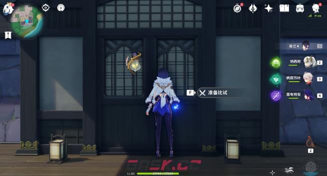 《原神》演武传心第五天攻略-第3张-手游攻略-GASK
