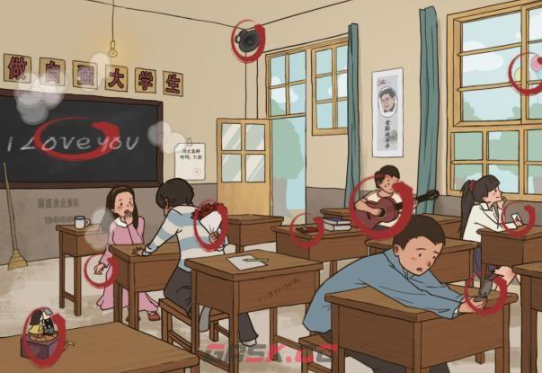 《汉字找茬王》浪漫学校找出10个告白方式通关攻略-第2张-手游攻略-GASK