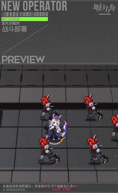 《明日方舟》狮蝎皮肤面纱之下一览-第6张-手游攻略-GASK