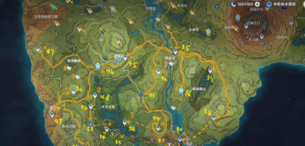 《原神》3.5版本有新地图吗-第3张-手游攻略-GASK
