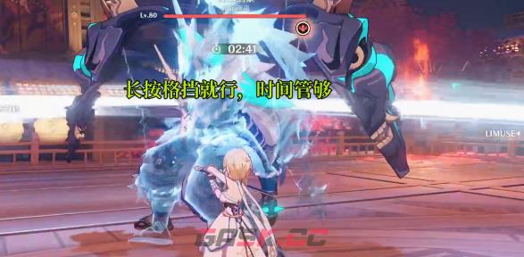 《原神》演武传心第六天攻略-第3张-手游攻略-GASK