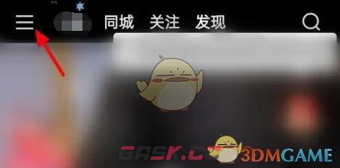 《快手极速版》k歌功能开启方法-第2张-手游攻略-GASK