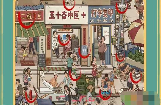 《疯狂文字》怀旧捌零通关攻略-第2张-手游攻略-GASK