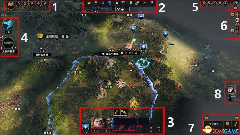 《咒语力量：征服埃欧大陆》图文攻略 系统详解玩及法技巧-第4张-单机攻略-GASK
