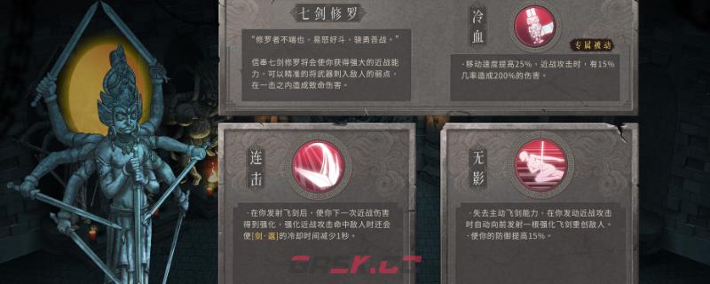 《暖雪》禁书·血盟封印怎么获得