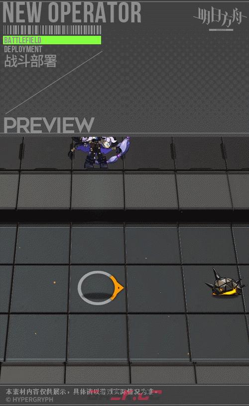 《明日方舟》狮蝎皮肤面纱之下一览-第5张-手游攻略-GASK