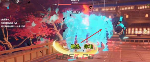 《原神》演武传心第六天攻略-第4张-手游攻略-GASK