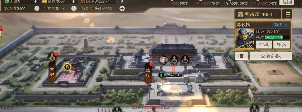 《三国志战棋版》科技加点攻略-第2张-手游攻略-GASK