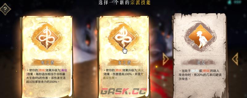《暖雪》吕坤海的命令怎么获得