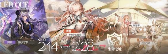 《明日方舟》狮蝎皮肤面纱之下一览-第7张-手游攻略-GASK