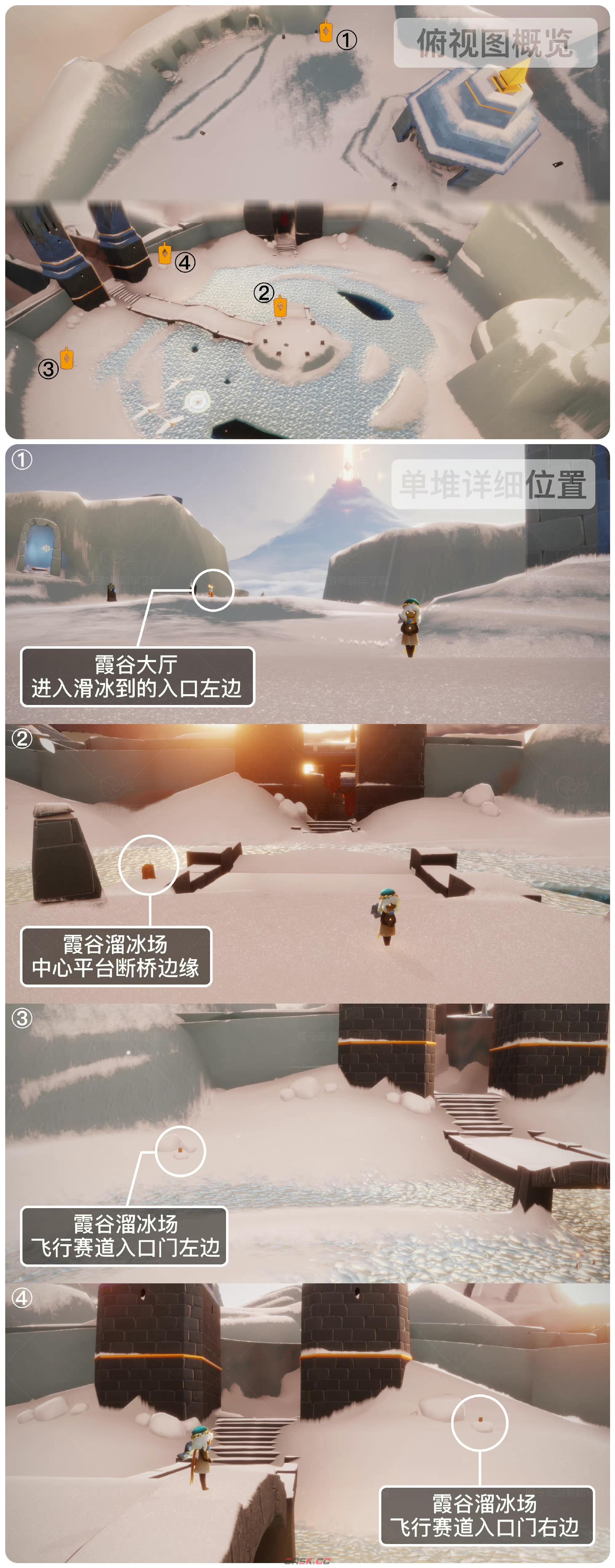 《光遇》2月14日季节蜡烛位置一览2023-第2张-手游攻略-GASK