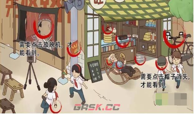 《疯狂文字》怀旧岁月不合理通关攻略-第2张-手游攻略-GASK