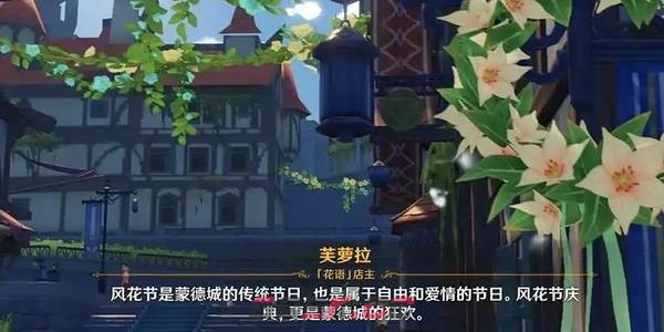 《原神》3.5版本有新地图吗-第2张-手游攻略-GASK