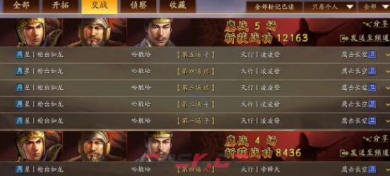 《三国志战略版》别杯蛇吴枪阵容攻略-第2张-手游攻略-GASK