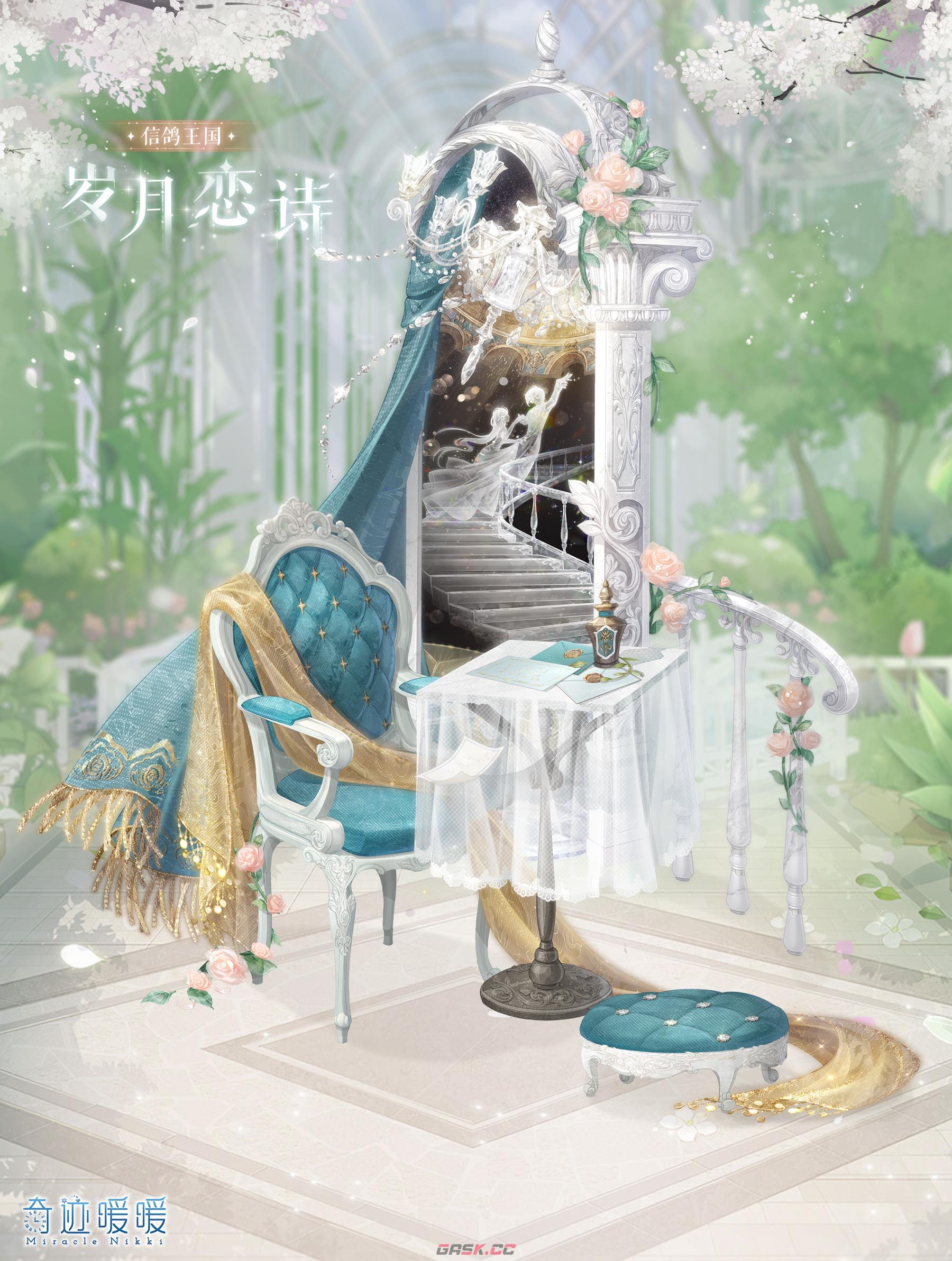 《奇迹暖暖》岁月恋诗套装一览-第3张-手游攻略-GASK