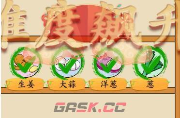 《疯狂梗传》蔬菜连连看通关攻略-第3张-手游攻略-GASK