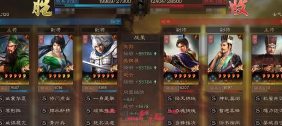 《三国志战略版》五谋臣sp荀彧阵容攻略-第2张-手游攻略-GASK