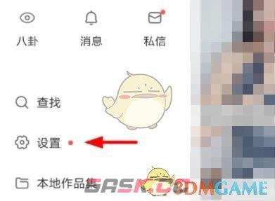 《快手极速版》k歌功能开启方法-第3张-手游攻略-GASK