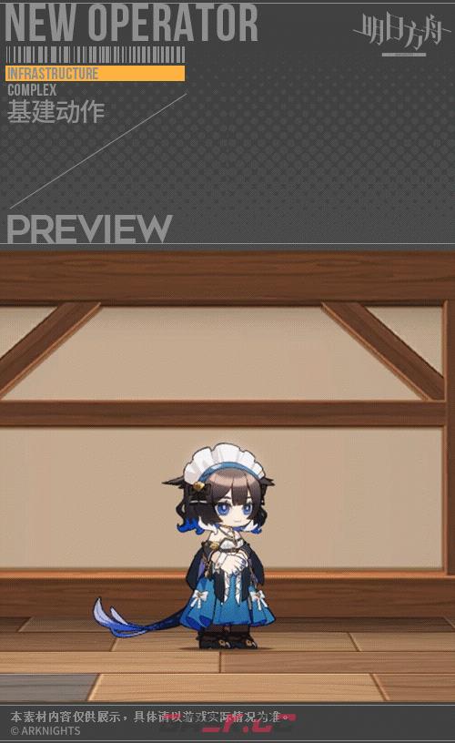 《明日方舟》耶拉皮肤灵巧侍者一览-第3张-手游攻略-GASK