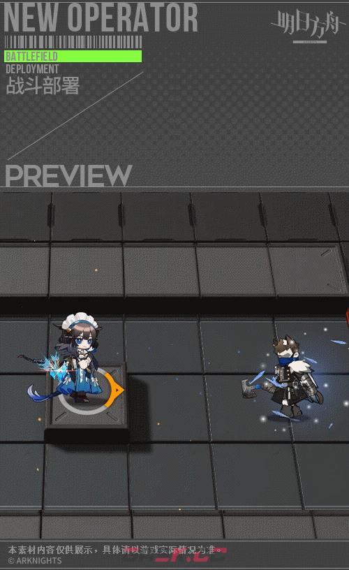 《明日方舟》耶拉皮肤灵巧侍者一览-第6张-手游攻略-GASK