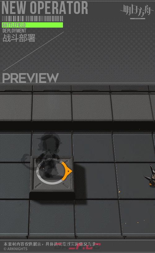 《明日方舟》耶拉皮肤灵巧侍者一览-第5张-手游攻略-GASK