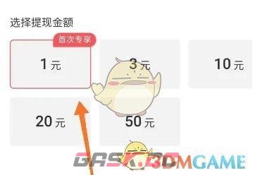 《快手极速版》提现到微信方法-第5张-手游攻略-GASK