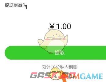 《快手极速版》提现到微信方法-第6张-手游攻略-GASK