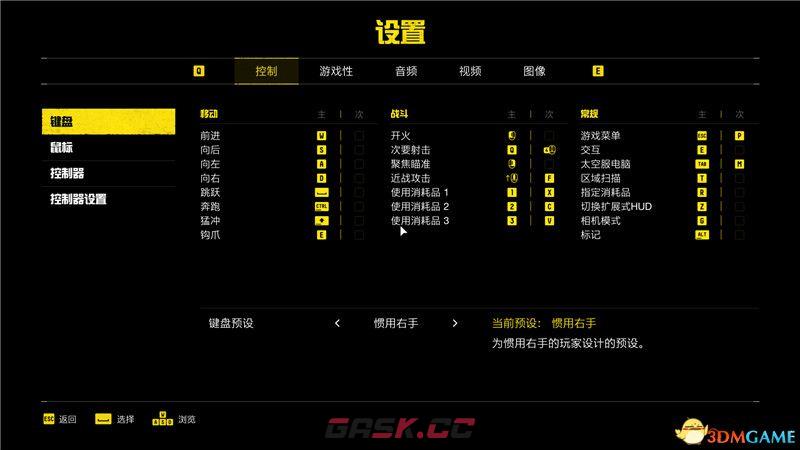 《死亡回归》图文白金攻略 全解密流程全boss打法攻略-第2张-单机攻略-GASK