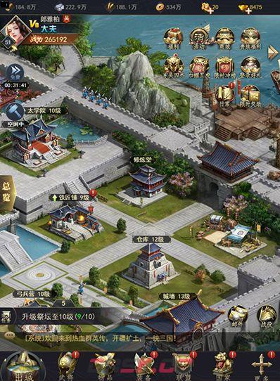 《热血群英传》武将修炼介绍-第2张-手游攻略-GASK