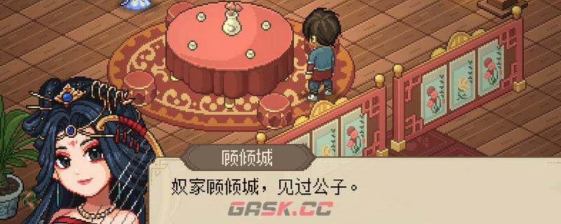 大侠立志传系统方面做的如何-第1张-单机攻略-GASK