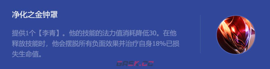 《云顶之弈手游》超英希维尔阵容攻略-第2张-手游攻略-GASK