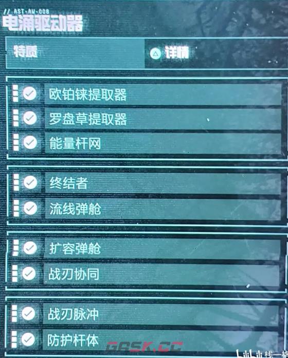 《死亡回归》电涌有什么词条-第2张-单机攻略-GASK