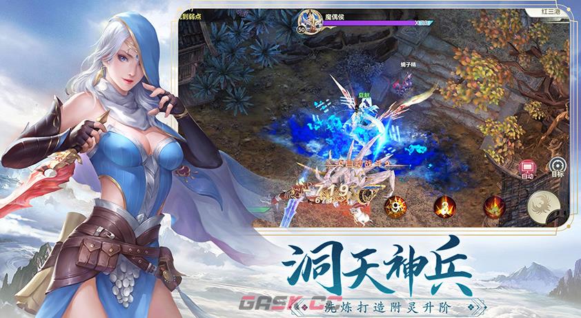《剑玲珑》装备获取攻略-第2张-手游攻略-GASK
