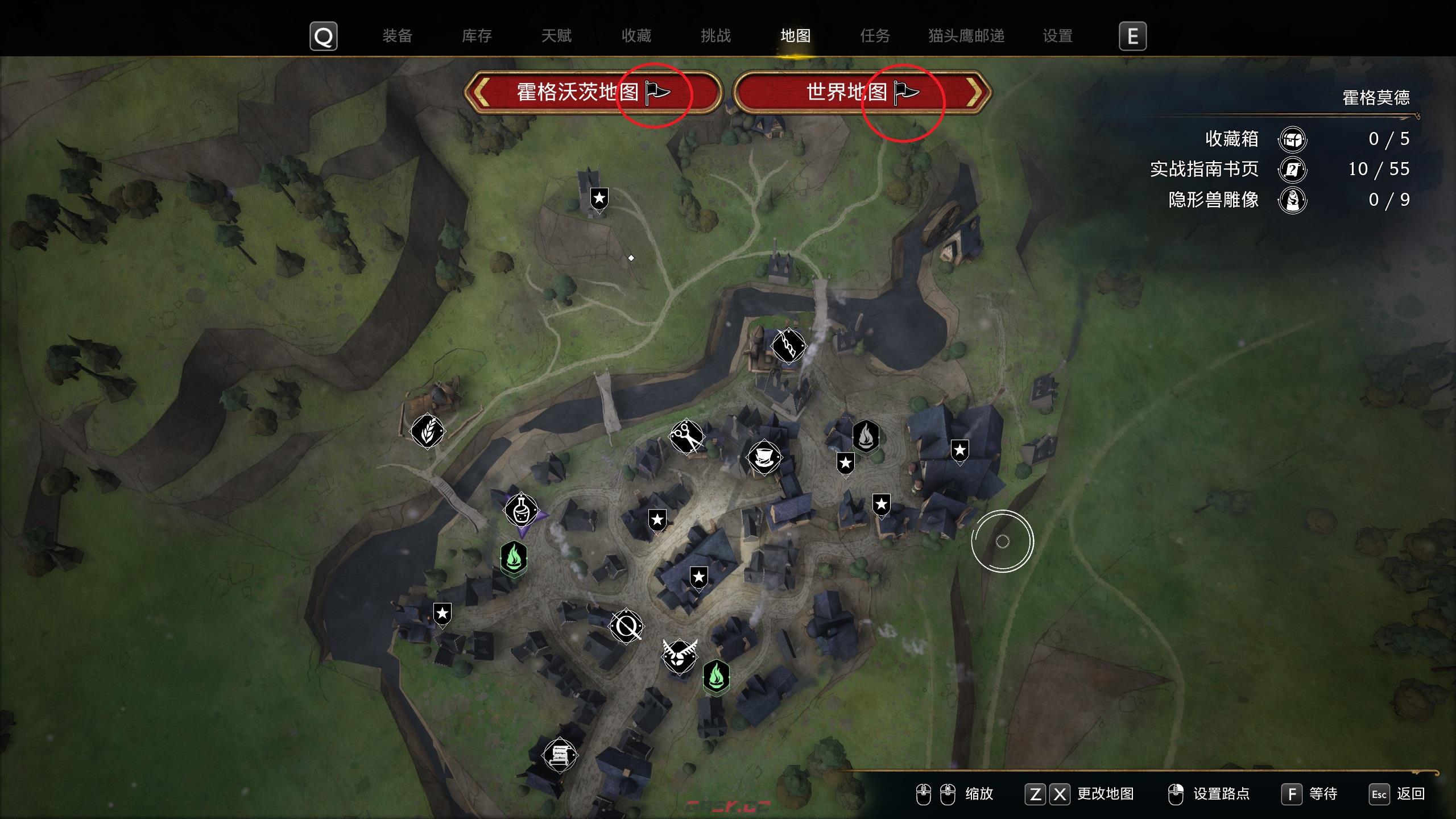 《霍格沃茨之遗》支线任务攻略 支线任务触发及完成方法-第5张-单机攻略-GASK