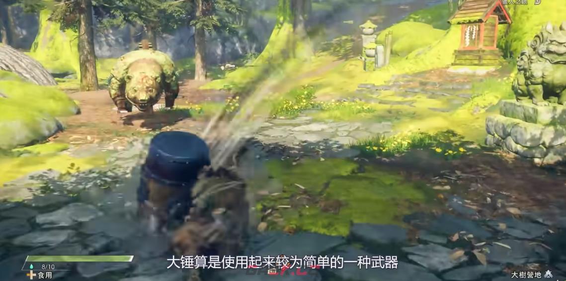 《狂野之心》槌武器介绍-第2张-单机攻略-GASK