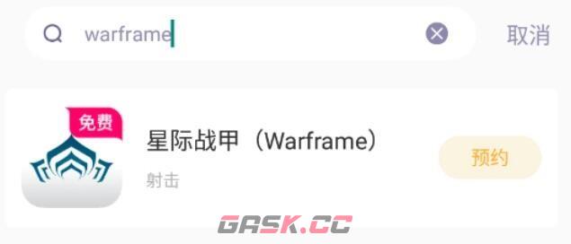 《warframe》网页版入口链接地址-第2张-手游攻略-GASK