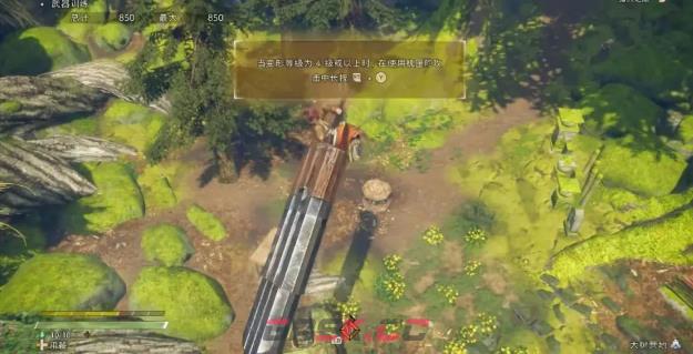《狂野之心》机关棍武器介绍-第5张-单机攻略-GASK