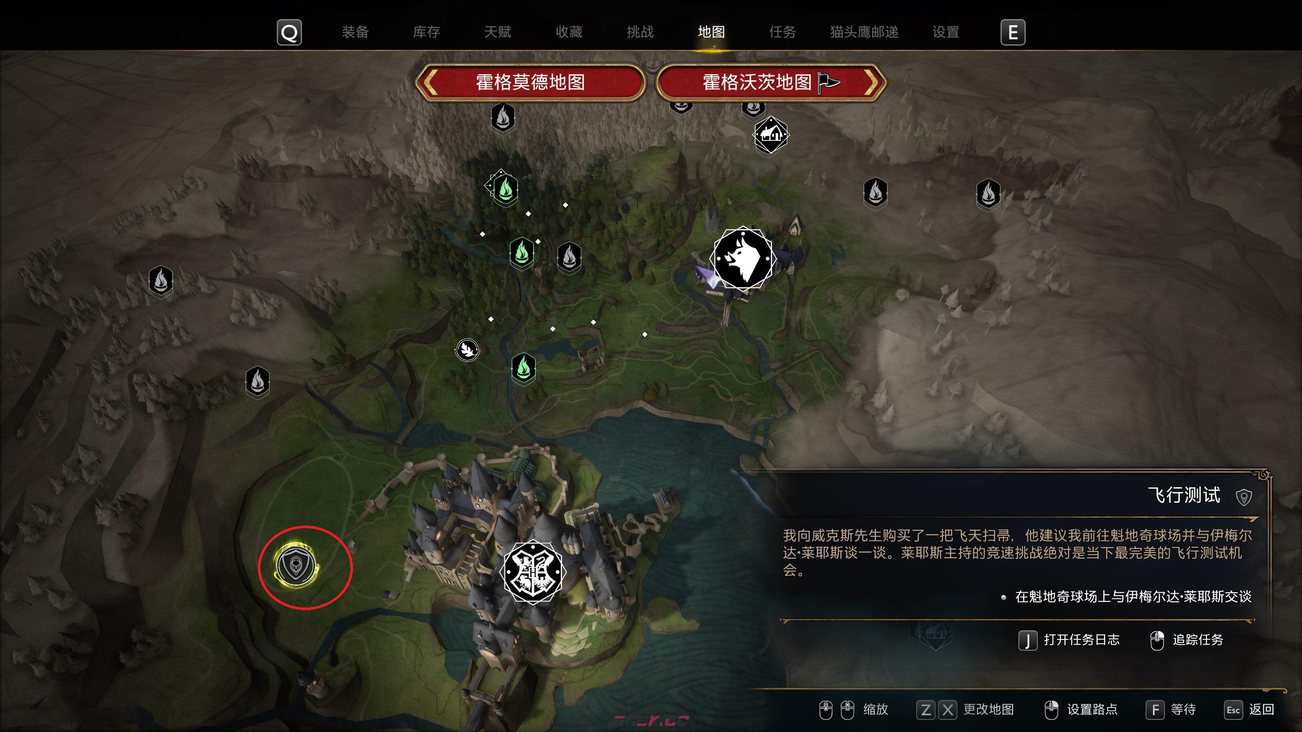 《霍格沃茨之遗》支线任务攻略 支线任务触发及完成方法-第7张-单机攻略-GASK